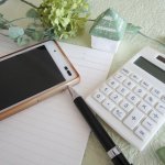 建退共の退職金が早く欲しいときどうする？受け取れるまでの期間を解説！