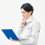 施工管理がブラック企業だといわれる7つの理由や、労働環境改善のコツ