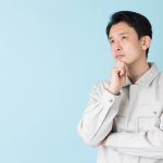 建設業におけるヒヤリハットとは？必要性や具体事例、実施するうえでの注意点まで解説します