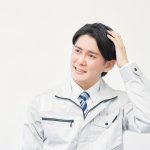 建設業でよくあるお悩みランキングTOP10！悩みやすい人のタイプと解消方法を紹介